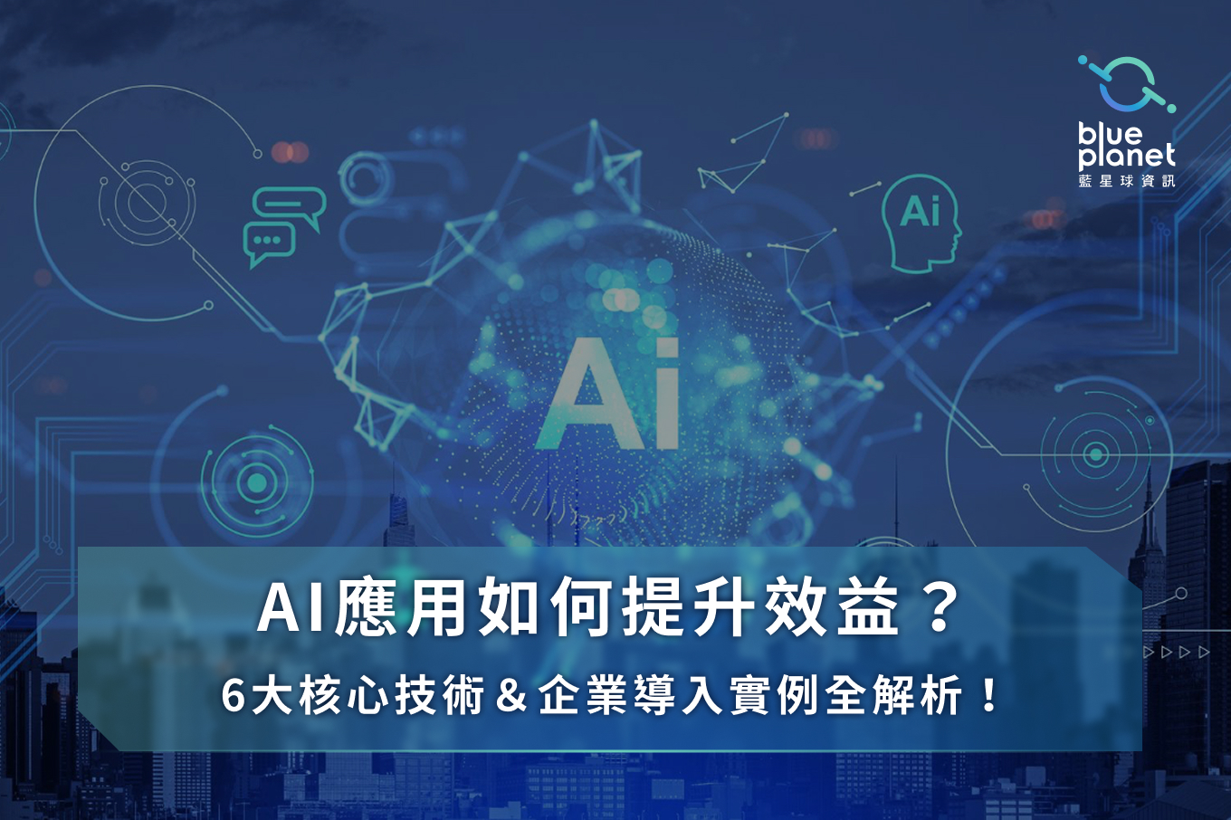 KYC 是什麼？一次看懂KYC 認證5 大流程，解析反洗錢AML 與企業風險管理重點